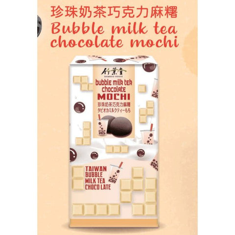 Bamboo House Bubble Tea Schokoladen-Mochi 120 g - Snack Foods