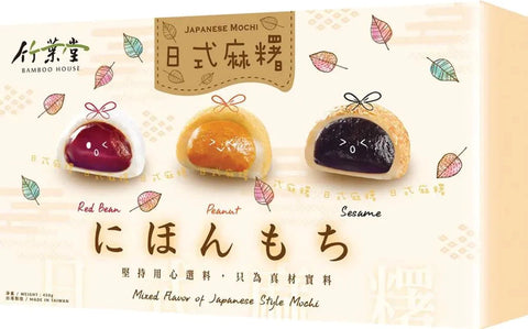 Bamboo House Japanese Style Mochi 3 in 1 Flavors rote Bohnen, Erdnüsse, Sesam 450 g - Snack Foods