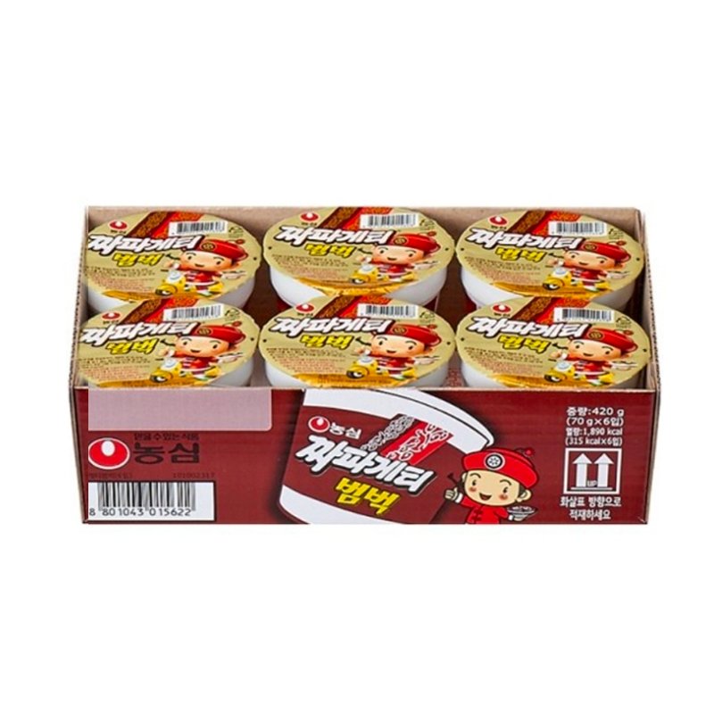 MHD: 23.09.2023 Nongshim Chapagetti 70 g x 6p Ramen Jajang Bumbuk Chajang Instantnudeln (Schwarze Sojabohnensauce - Instantnudeln