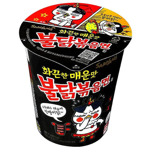 Samyang Hot Chicken Ramen Original Cup 70 g - Instant Nudeln