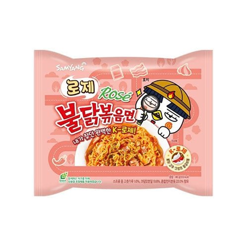 Samyang Rose Buldak Ramen 140 g Packung - Instant Nudeln